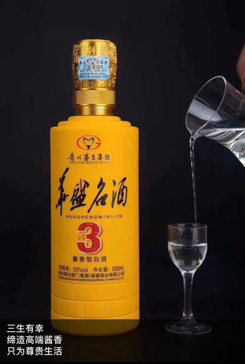又一种茅台系列酒打出口旗号自称高端白酒 可别上当 酒类