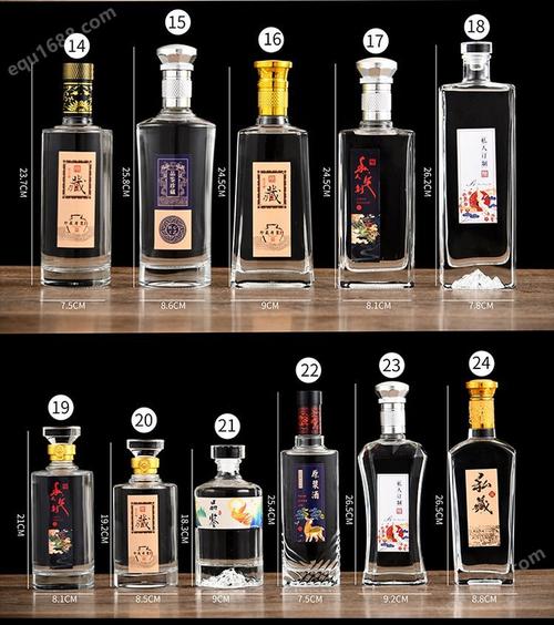 高档白酒瓶空瓶 一斤装家用全套包装，烤花晶白尽显品质