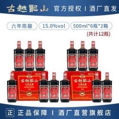 古越龙山绍兴特产黄酒六年古越太雕500ml*12瓶价格解析